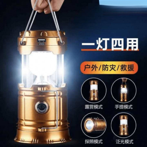 多功能可充電超亮太陽能家用馬燈照明應急戶外露營掛燈帳篷馬燈