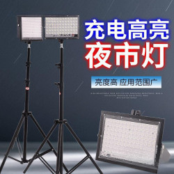 夜市燈擺攤充電燈應急燈伸縮支架地攤戶外照明超亮夜市支架燈