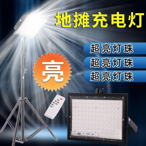 夜市燈擺攤充電燈應急燈伸縮支架地攤戶外照明超亮夜市支架燈