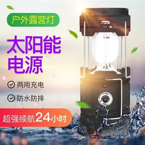 戶外照明燈野營露營燈通用型可攜式旅行帳篷營地拉伸式太陽能馬燈