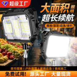 充電式照明燈擺攤夜市燈戶外LED露營燈超長續航地攤燈停電應急燈