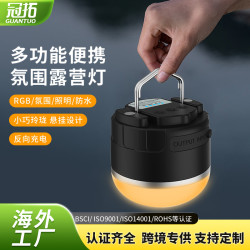 磁吸野營照明防水營地燈戶外露營燈多功能USB充電帳篷燈led應急燈