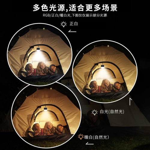 磁吸野營照明防水營地燈戶外露營燈多功能USB充電帳篷燈led應急燈