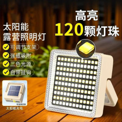 擺攤夜市燈家用超亮停電夜市可充電應急露營戶外照明燈續航太陽能