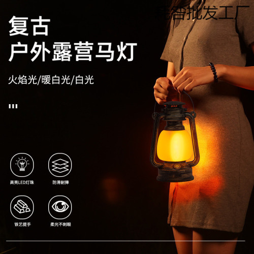 露營燈手提復古馬燈充電戶外爬山擺攤夜市提燈帳篷營地氛圍小夜燈