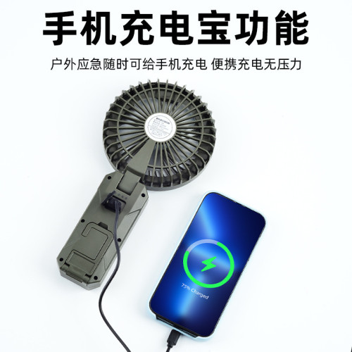 新款多功能USB充電風扇迷你手持燈光帶底座可攜式風扇學生宿捨