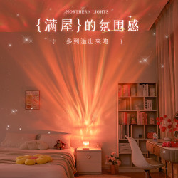 水波紋極光星空頂氛圍燈投影燈情調感臥室床頭小夜燈房間浪漫網紅