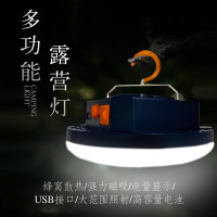 百飛B01充電式LED露營燈戶外可攜式超長續航強光磁吸防水應急營地燈