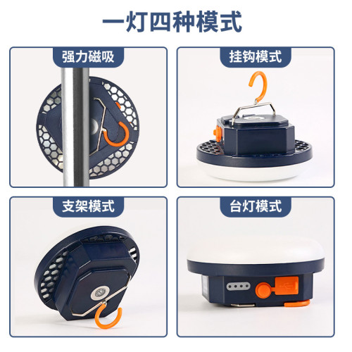 百飛B01充電式LED露營燈戶外可攜式超長續航強光磁吸防水應急營地燈