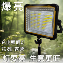 爆亮充電兩用戶外照明燈露營擺攤家用太陽能可攜式移動暖光擺地攤