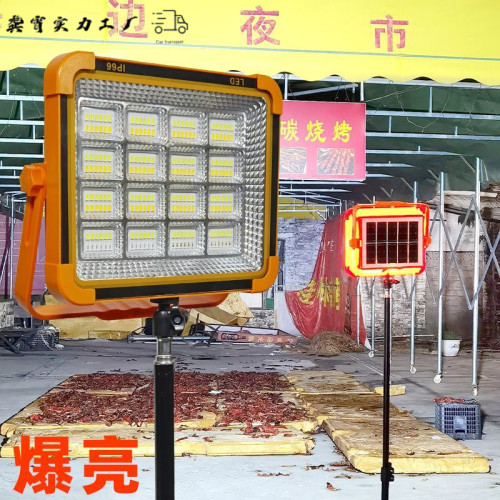 爆亮充電兩用戶外照明燈露營擺攤家用太陽能可攜式移動暖光擺地攤 爆亮充電兩用戶外照明燈露營擺攤家用太陽能可攜式移動暖光擺地攤
