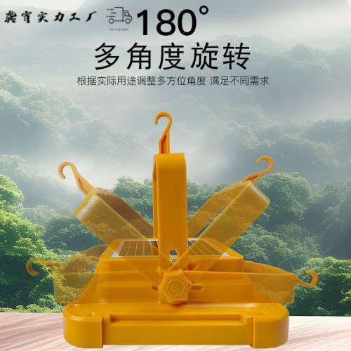 爆亮充電兩用戶外照明燈露營擺攤家用太陽能可攜式移動暖光擺地攤 爆亮充電兩用戶外照明燈露營擺攤家用太陽能可攜式移動暖光擺地攤