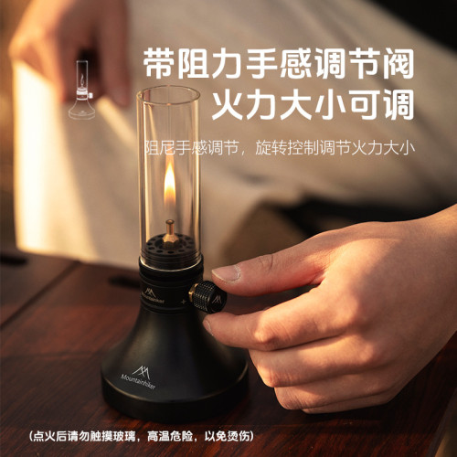 山之客阿拉丁氣燈戶外露營可攜式氛圍燈套裝野營照明野營休閒燭燈