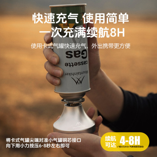 山之客阿拉丁氣燈戶外露營可攜式氛圍燈套裝野營照明野營休閒燭燈