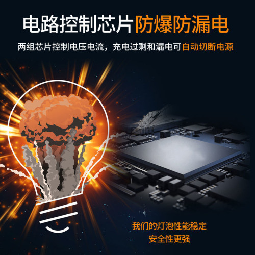 充電LED燈泡夜市擺攤燈超亮照明停電節能家用應急戶外露營燈廠