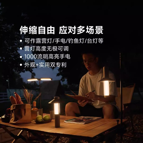 納拓悟空露營燈手電筒強光多功能燈戶外家用可充電長續航夜燈台燈