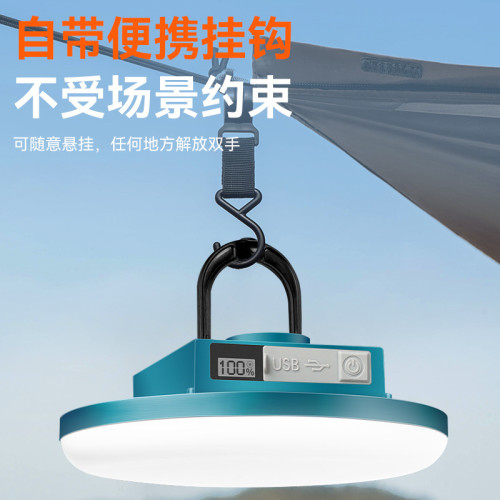 家用停電應急照明燈戶外露營夜市擺攤燈led節能可充電掛燈強光