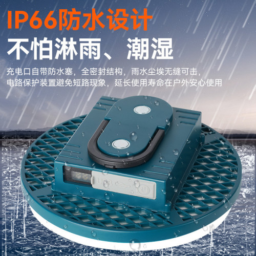 家用停電應急照明燈戶外露營夜市擺攤燈led節能可充電掛燈強光