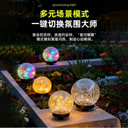 新款太陽能草坪燈 玻璃球裂紋地插燈聖誕戶外花園庭院地埋燈