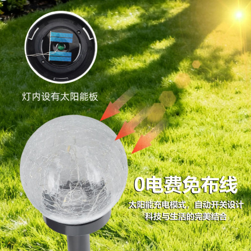 新款太陽能草坪燈 玻璃球裂紋地插燈聖誕戶外花園庭院地埋燈