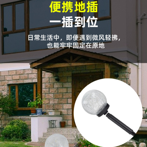 新款太陽能草坪燈 玻璃球裂紋地插燈聖誕戶外花園庭院地埋燈