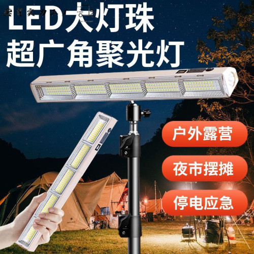 usb照明燈移動超長續航露營燈磁吸工地擺地攤專用燈防水強光耐用
