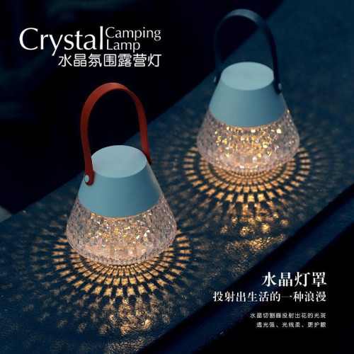 戶外露營燈水晶氛圍燈超長續航手提野營燈充電LED照明氛圍小夜燈