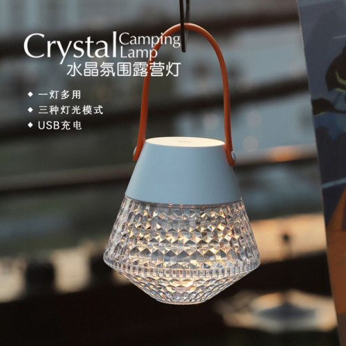 戶外露營燈水晶氛圍燈超長續航手提野營燈充電LED照明氛圍小夜燈