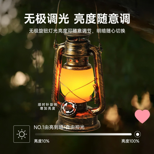 露營燈戶外充電復古馬燈營地野營氛圍煤油手提擺攤帳篷燈裝飾火焰
