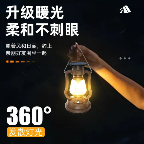 手搖充電太陽能野營燈仿古馬燈戶外帳篷燈手提露營燈復古馬燈