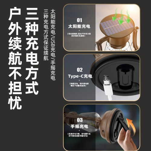 手搖充電太陽能野營燈仿古馬燈戶外帳篷燈手提露營燈復古馬燈