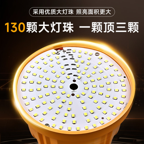 戶外充電照明燈超長續航大容量超亮移動式led夜市擺地攤用燈泡