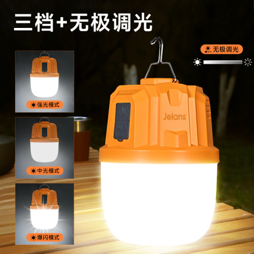 戶外充電照明燈超長續航大容量超亮移動式led夜市擺地攤用燈泡