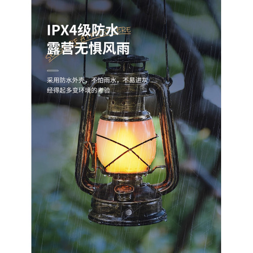 露營燈戶外充電復古馬燈營地野營氛圍煤油手提擺攤帳篷燈裝飾火焰