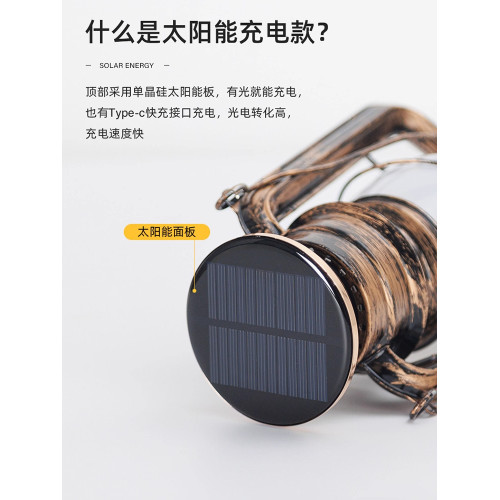 露營燈戶外充電復古馬燈營地野營氛圍煤油手提擺攤帳篷燈裝飾火焰