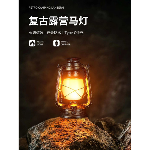 露營燈戶外充電復古馬燈營地野營氛圍煤油手提擺攤帳篷燈裝飾火焰