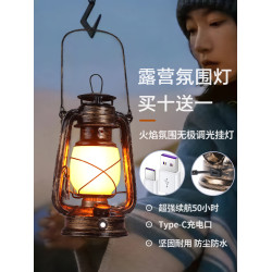 露營燈野營燈復古馬燈氛圍燈手提燈帳篷燈充電煤油燈太陽能戶外燈