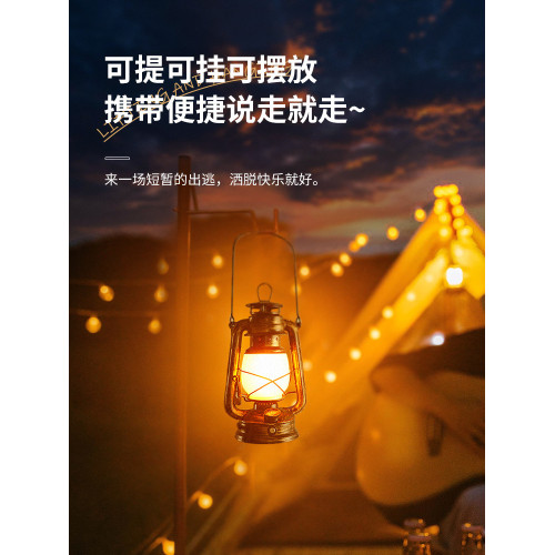 露營燈野營燈復古馬燈氛圍燈手提燈帳篷燈充電煤油燈太陽能戶外燈