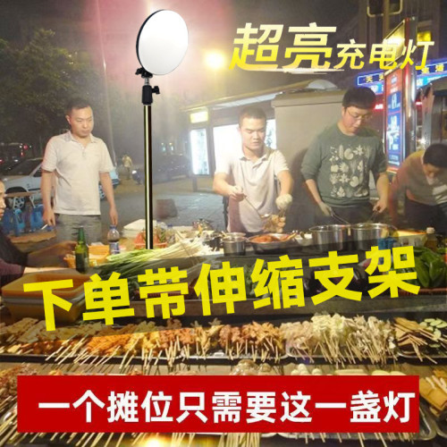 露營燈超亮野營帳篷營地停電應急天幕主燈戶外充電照明燈強光