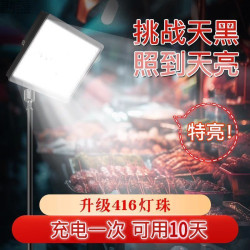 新款夜市燈擺地攤充電燈戶外理髮超長續航地攤燈伸縮支架露營燈