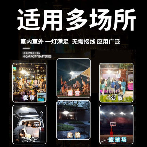 新款夜市燈擺地攤充電燈戶外理髮超長續航地攤燈伸縮支架露營燈