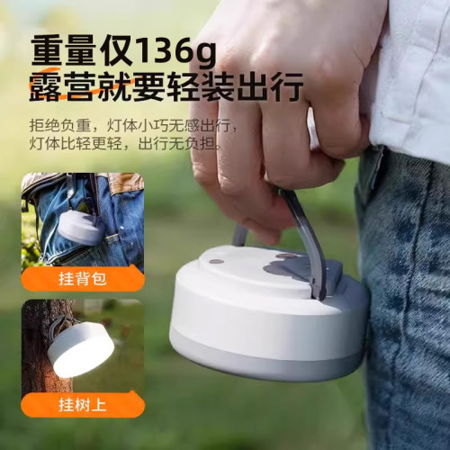 露營燈帳篷燈戶外照明燈充電宿捨擺攤掛燈超長續航超亮野營燈可攜式