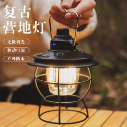 戶外露營燈帳篷燈野營燈照明營地氛圍燈充電手提復古馬燈超亮掛燈