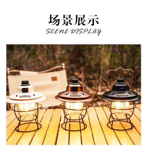 戶外露營燈帳篷燈野營燈照明營地氛圍燈充電手提復古馬燈超亮掛燈