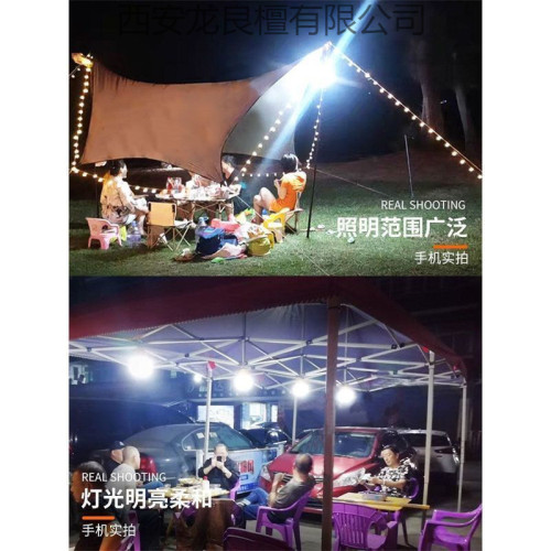 耐用燈泡夜市擺攤地攤燈移動式燈露營家用停電應急室外照明