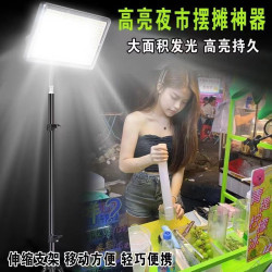 擺攤夜市燈充電led燈地攤移動戶外照應急明燈支架停電強光露營燈