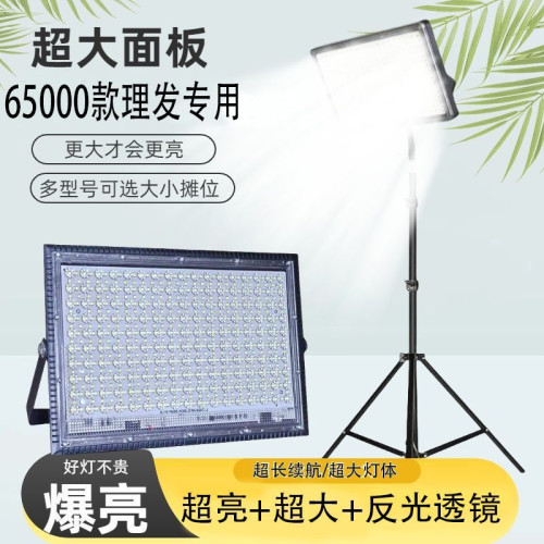 擺攤夜市燈充電led燈地攤移動戶外照應急明燈支架停電強光露營燈