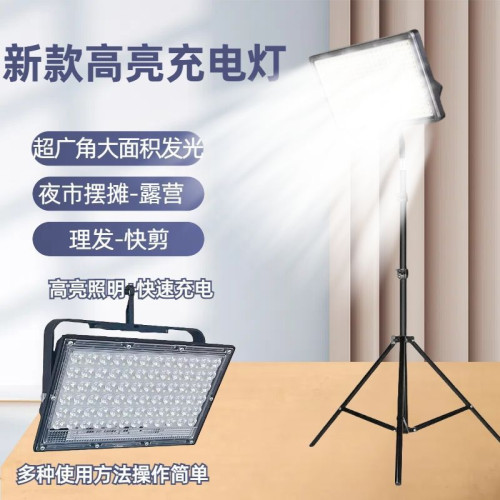 擺攤夜市燈充電led燈地攤移動戶外照應急明燈支架停電強光露營燈