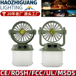 戶外露營風扇燈多功能防水可充電野營帳篷風扇燈籠長續航照明應急