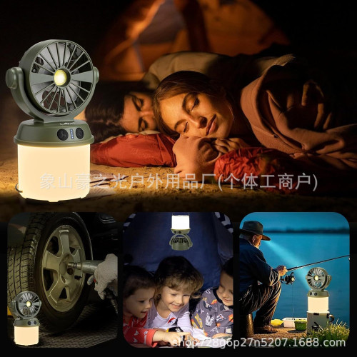戶外露營風扇燈多功能防水可充電野營帳篷風扇燈籠長續航照明應急